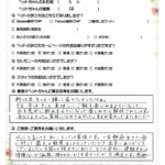 ペットの旅立ち香川へのお言葉