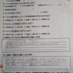 ペットの旅立ち香川へのお言葉