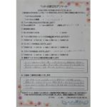 ペットの旅立ち香川へのお言葉