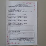ペットの旅立ち香川へのお言葉