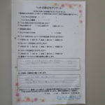 ペットの旅立ち香川へのお言葉