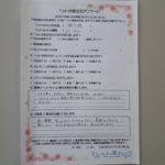 ペットの旅立ち香川へのお言葉