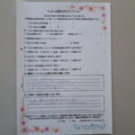 ペットの旅立ち香川へのお言葉
