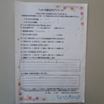 ペットの旅立ち香川へのお言葉