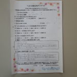 ペットの旅立ち香川へのお言葉