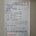 ペットの旅立ち香川へのお言葉
