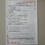 ペットの旅立ち香川へのお言葉
