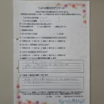 ペットの旅立ち香川へのお言葉