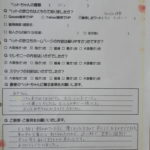 ペットの旅立ち香川へのお言葉