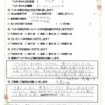 ペットの旅立ち香川へのお言葉