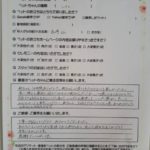 ペットの旅立ち香川へのお言葉