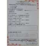 ペットの旅立ち香川へのお言葉