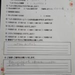 ペットの旅立ち香川へのお言葉
