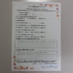 ペットの旅立ち香川へのお言葉