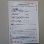 ペットの旅立ち香川へのお言葉