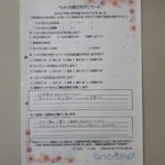 ペットの旅立ち香川へのお言葉