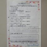 ペットの旅立ち香川へのお言葉