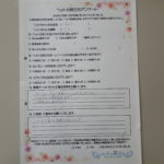 ペットの旅立ち香川へのお言葉