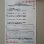 ペットの旅立ち香川へのお言葉