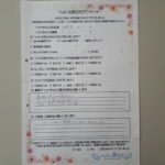 ペットの旅立ち香川へのお言葉