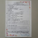 ペットの旅立ち香川へのお言葉