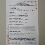 ペットの旅立ち香川へのお言葉