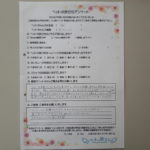 ペットの旅立ち香川へのお言葉