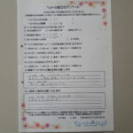 ペットの旅立ち香川へのお言葉