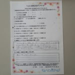 ペットの旅立ち香川へのお言葉
