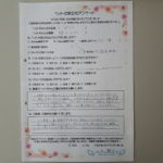 ペットの旅立ち香川へのお言葉