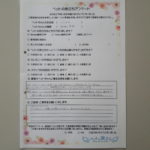 ペットの旅立ち香川へのお言葉