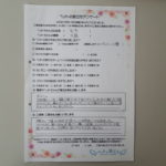 ペットの旅立ち香川へのお言葉
