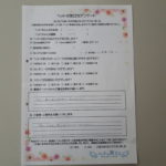 ペットの旅立ち香川へのお言葉