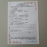 ペットの旅立ち香川へのお言葉