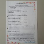 ペットの旅立ち香川へのお言葉