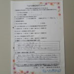 ペットの旅立ち香川へのお言葉