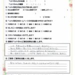 ペットの旅立ち香川へのお言葉