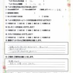 ペットの旅立ち香川へのお言葉