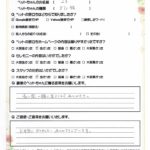 ペットの旅立ち香川へのお言葉