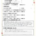 ペットの旅立ち香川へのお言葉