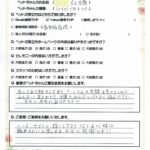 ペットの旅立ち香川へのお言葉