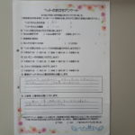 ペットの旅立ち香川へのお言葉