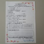ペットの旅立ち香川へのお言葉