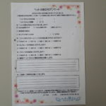 ペットの旅立ち香川へのお言葉