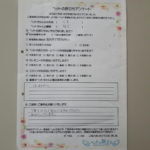 ペットの旅立ち香川へのお言葉