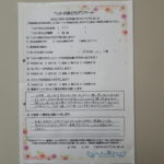 ペットの旅立ち香川へのお言葉
