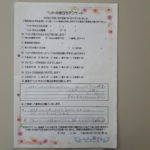 ペットの旅立ち香川へのお言葉
