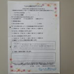 ペットの旅立ち香川へのお言葉