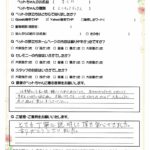 ペットの旅立ち香川へのお言葉