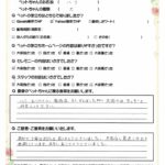 ペットの旅立ち香川へのお言葉